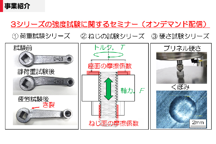 トップ画像